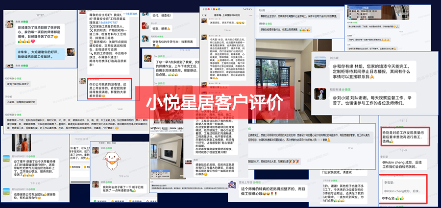 岳阳装修设计
